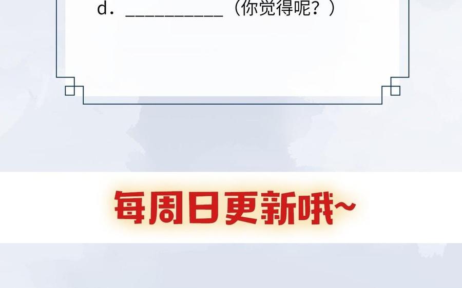 镜庐仙医韩漫全集-第13话 不能离开你无删减无遮挡章节图片 