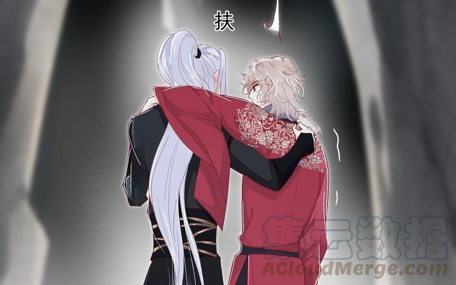 镜庐仙医韩漫全集-第13话 不能离开你无删减无遮挡章节图片 