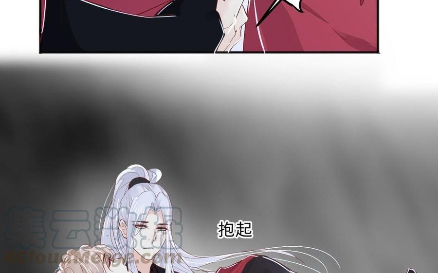 镜庐仙医韩漫全集-第13话 不能离开你无删减无遮挡章节图片 