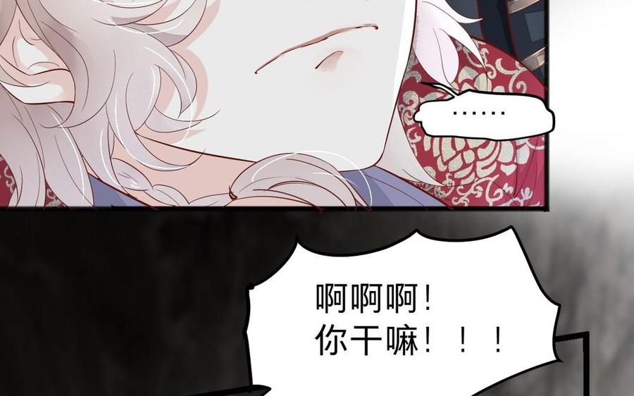 镜庐仙医韩漫全集-第13话 不能离开你无删减无遮挡章节图片 