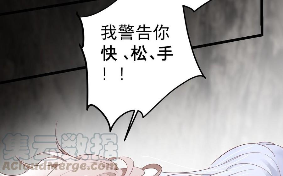 镜庐仙医韩漫全集-第13话 不能离开你无删减无遮挡章节图片 