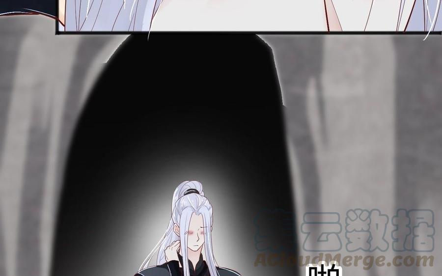 镜庐仙医韩漫全集-第13话 不能离开你无删减无遮挡章节图片 
