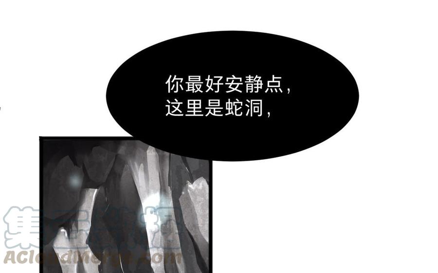 镜庐仙医韩漫全集-第13话 不能离开你无删减无遮挡章节图片 