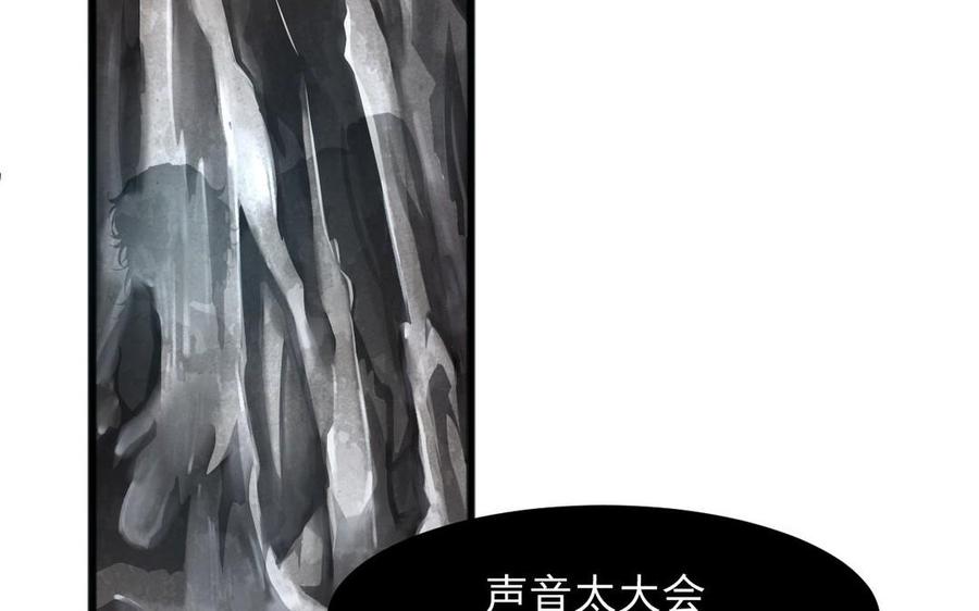 镜庐仙医韩漫全集-第13话 不能离开你无删减无遮挡章节图片 
