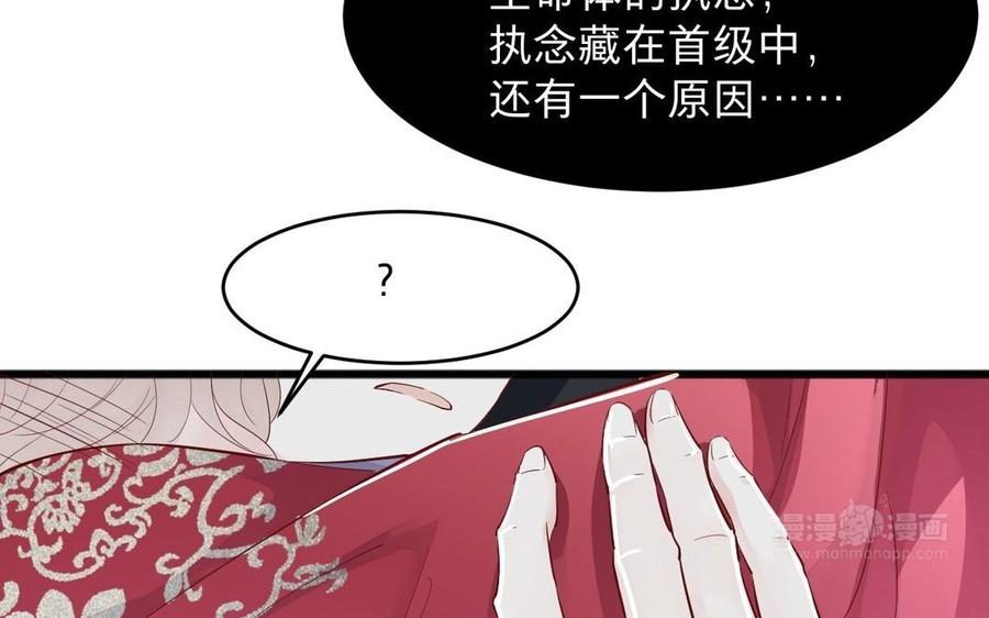 镜庐仙医韩漫全集-第13话 不能离开你无删减无遮挡章节图片 