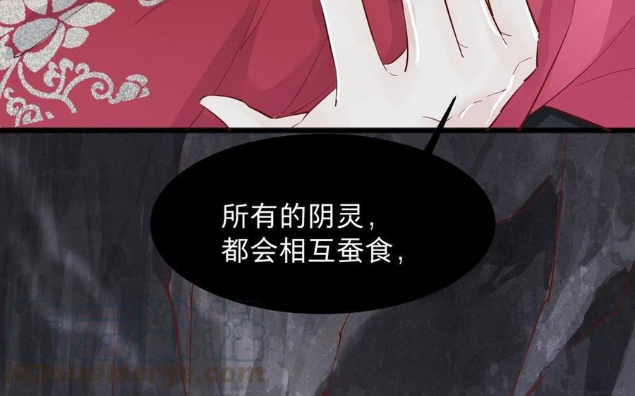 镜庐仙医韩漫全集-第13话 不能离开你无删减无遮挡章节图片 