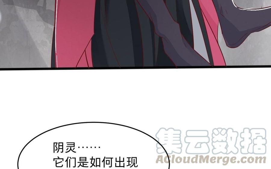 镜庐仙医韩漫全集-第13话 不能离开你无删减无遮挡章节图片 