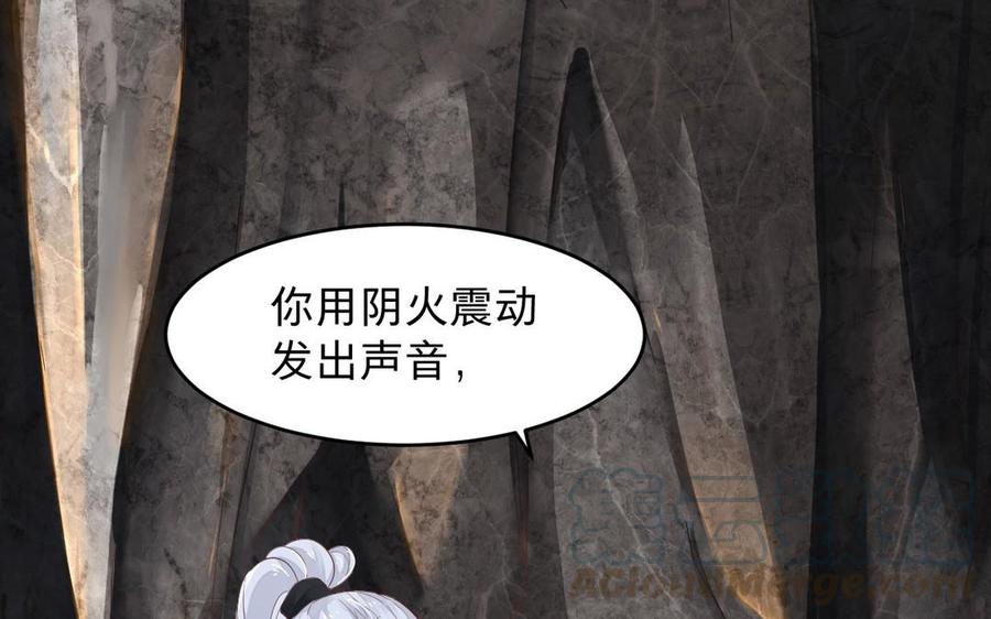 镜庐仙医韩漫全集-第13话 不能离开你无删减无遮挡章节图片 