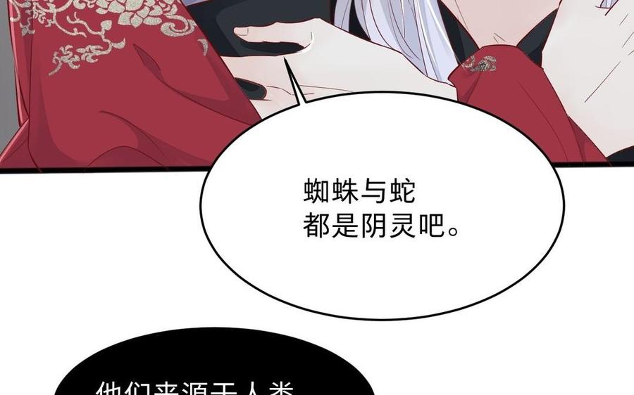 镜庐仙医韩漫全集-第13话 不能离开你无删减无遮挡章节图片 