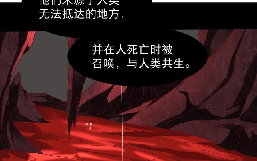 镜庐仙医韩漫全集-第13话 不能离开你无删减无遮挡章节图片 