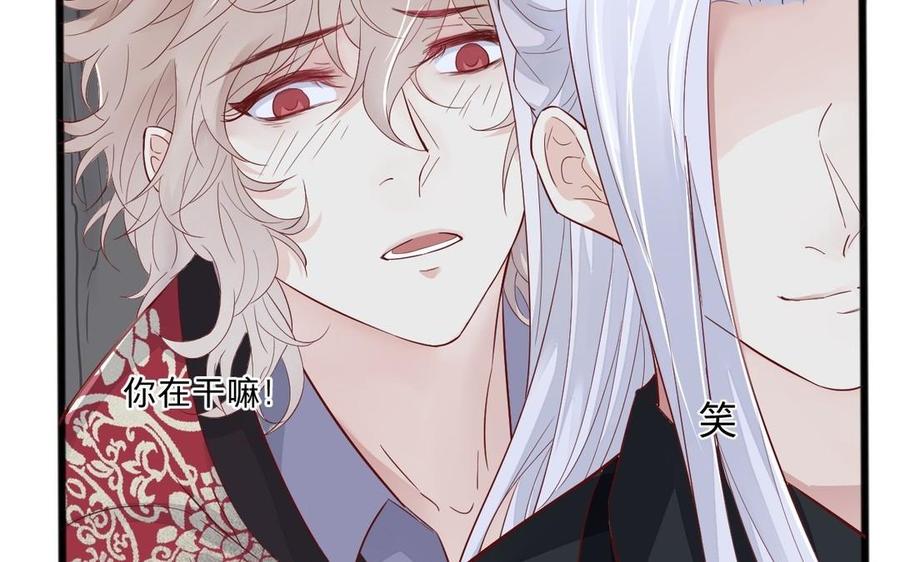 镜庐仙医韩漫全集-第13话 不能离开你无删减无遮挡章节图片 