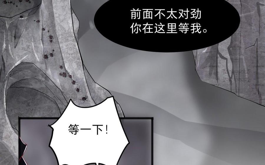 镜庐仙医韩漫全集-第13话 不能离开你无删减无遮挡章节图片 