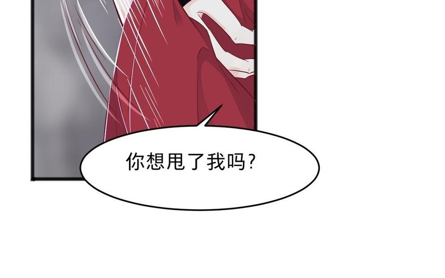 镜庐仙医韩漫全集-第13话 不能离开你无删减无遮挡章节图片 
