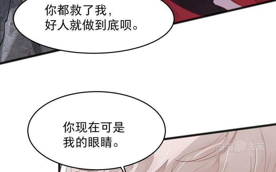 镜庐仙医韩漫全集-第13话 不能离开你无删减无遮挡章节图片 