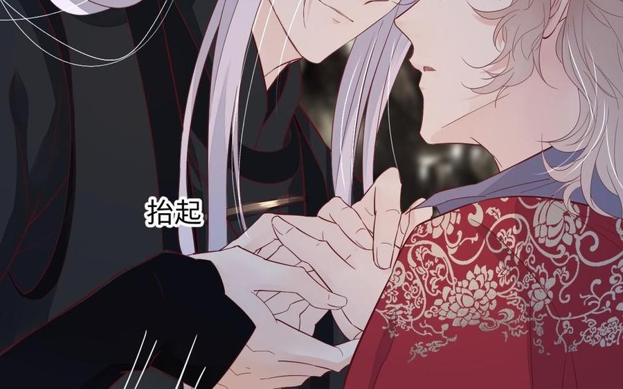 镜庐仙医韩漫全集-第13话 不能离开你无删减无遮挡章节图片 