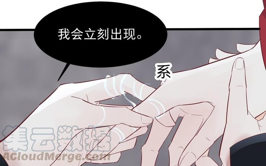 镜庐仙医韩漫全集-第13话 不能离开你无删减无遮挡章节图片 