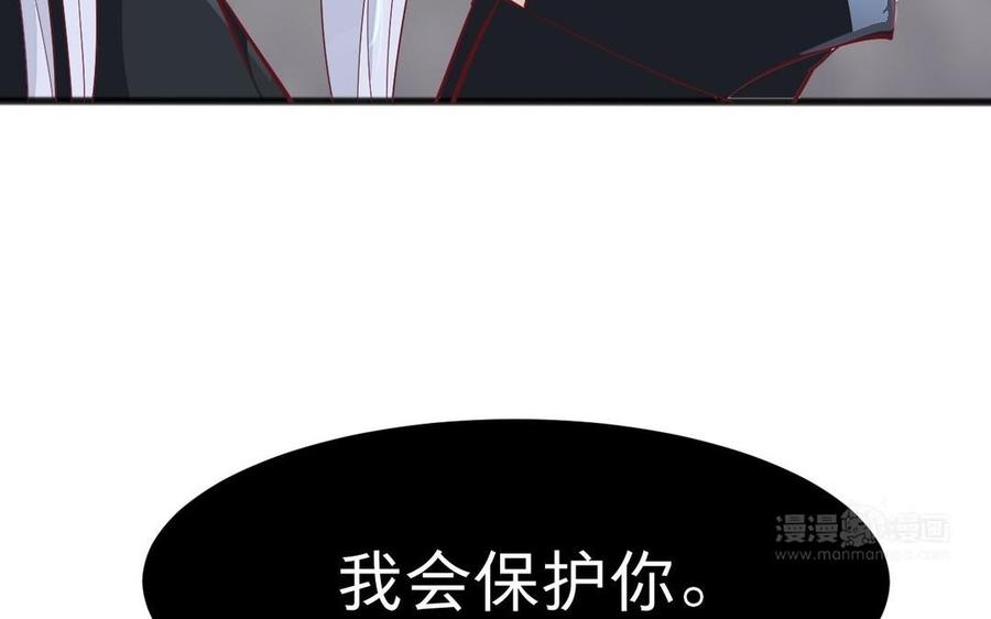 镜庐仙医韩漫全集-第13话 不能离开你无删减无遮挡章节图片 