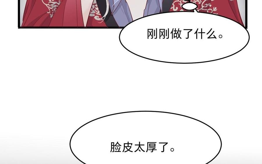镜庐仙医韩漫全集-第13话 不能离开你无删减无遮挡章节图片 