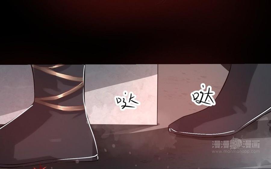 镜庐仙医韩漫全集-第13话 不能离开你无删减无遮挡章节图片 