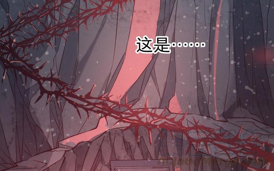 镜庐仙医韩漫全集-第13话 不能离开你无删减无遮挡章节图片 