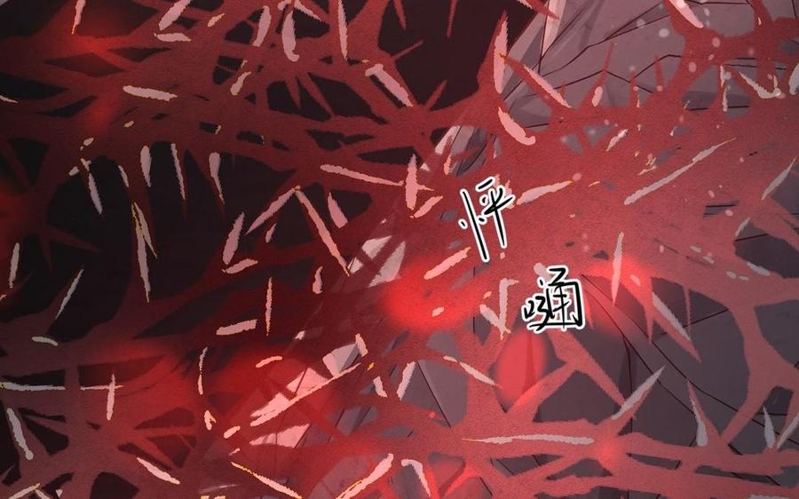镜庐仙医韩漫全集-第13话 不能离开你无删减无遮挡章节图片 