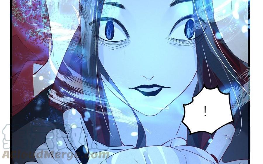 镜庐仙医韩漫全集-第14话 不准伤害他无删减无遮挡章节图片 