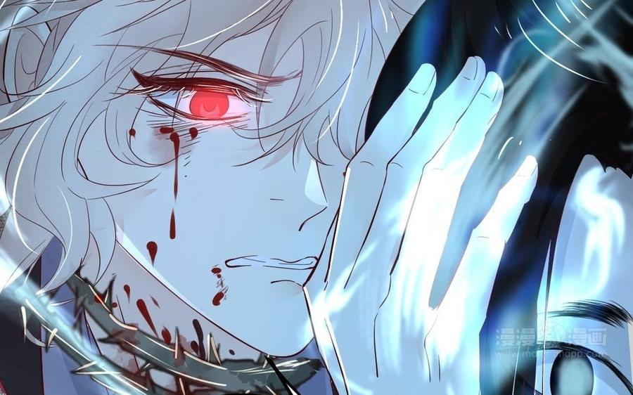 镜庐仙医韩漫全集-第14话 不准伤害他无删减无遮挡章节图片 