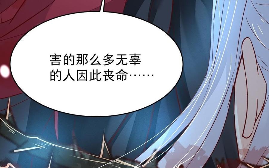镜庐仙医韩漫全集-第14话 不准伤害他无删减无遮挡章节图片 