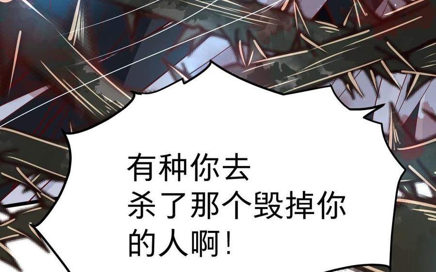 镜庐仙医韩漫全集-第14话 不准伤害他无删减无遮挡章节图片 
