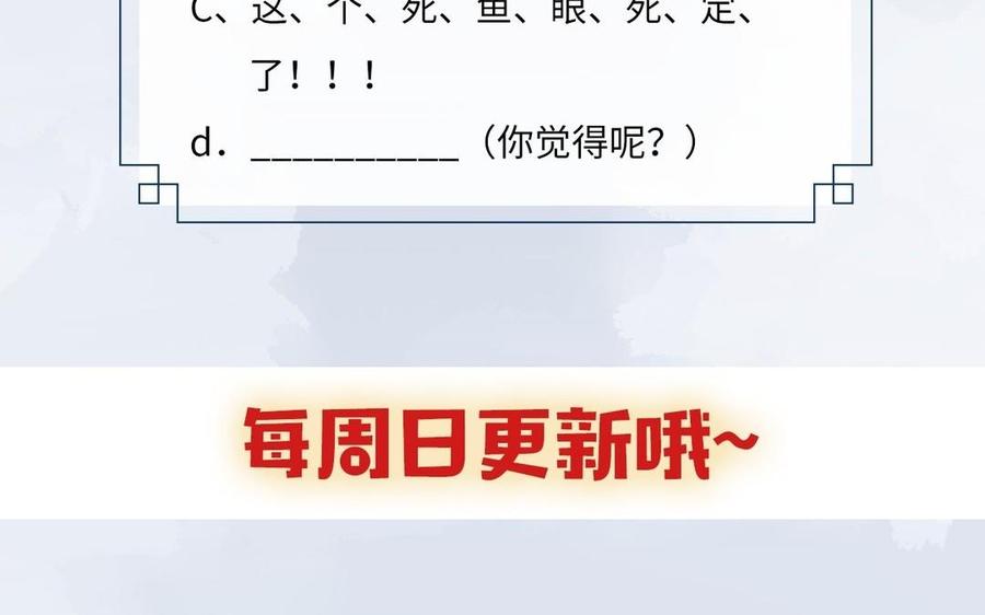 镜庐仙医韩漫全集-第14话 不准伤害他无删减无遮挡章节图片 
