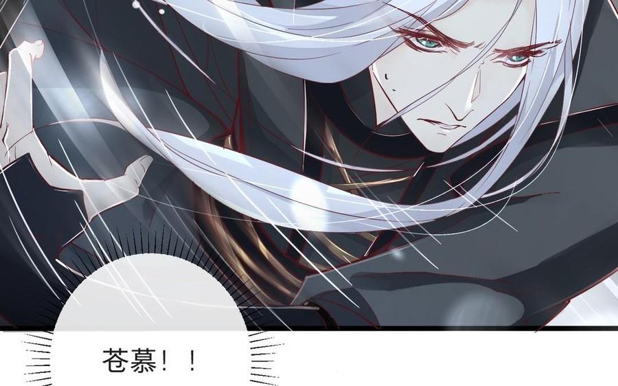 镜庐仙医韩漫全集-第14话 不准伤害他无删减无遮挡章节图片 