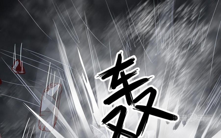 镜庐仙医韩漫全集-第14话 不准伤害他无删减无遮挡章节图片 