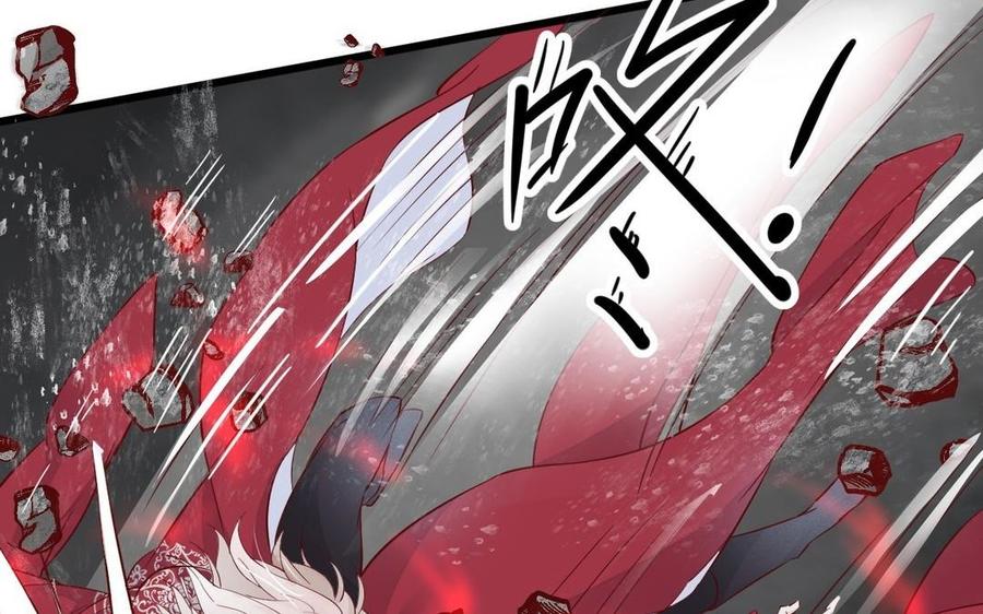 镜庐仙医韩漫全集-第14话 不准伤害他无删减无遮挡章节图片 