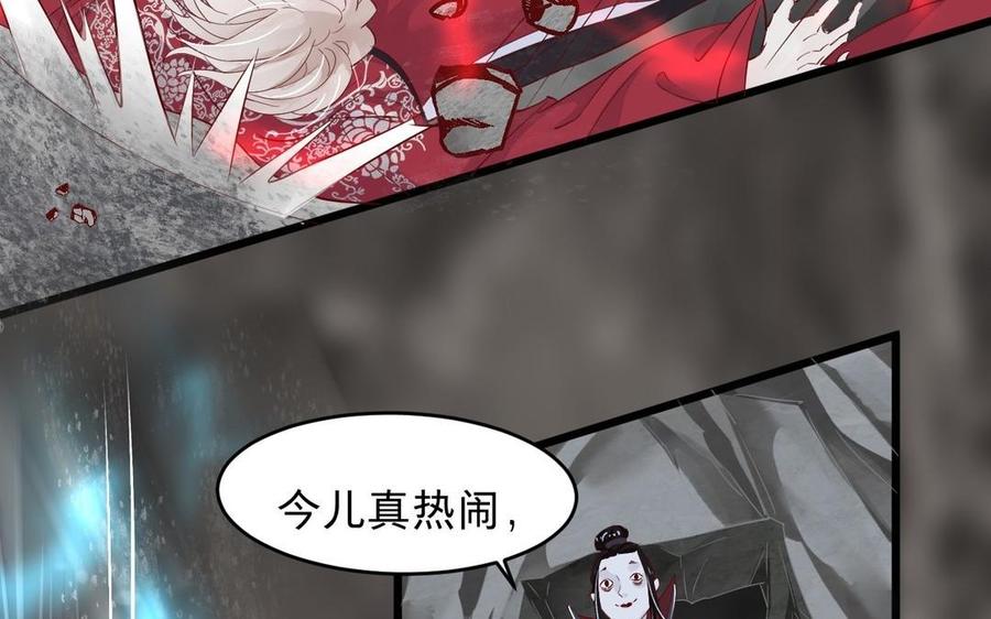 镜庐仙医韩漫全集-第14话 不准伤害他无删减无遮挡章节图片 