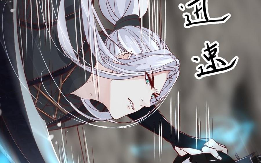 镜庐仙医韩漫全集-第14话 不准伤害他无删减无遮挡章节图片 