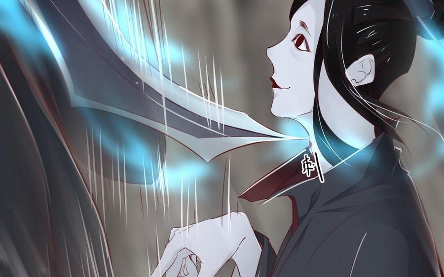 镜庐仙医韩漫全集-第14话 不准伤害他无删减无遮挡章节图片 