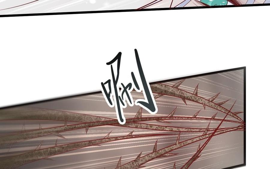 镜庐仙医韩漫全集-第14话 不准伤害他无删减无遮挡章节图片 