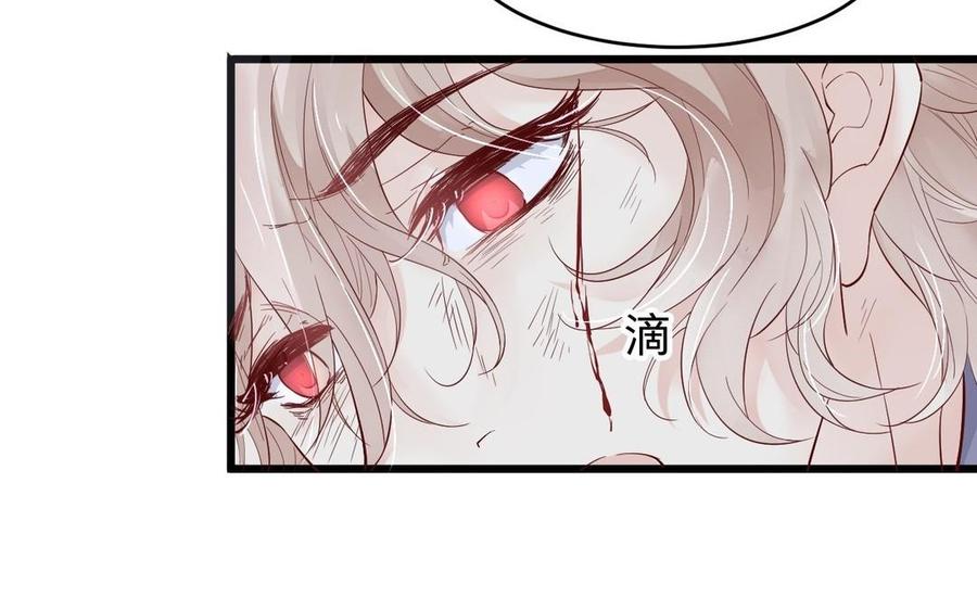 镜庐仙医韩漫全集-第14话 不准伤害他无删减无遮挡章节图片 