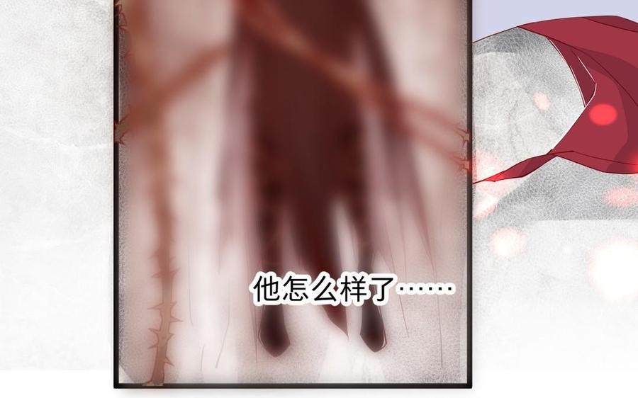 镜庐仙医韩漫全集-第14话 不准伤害他无删减无遮挡章节图片 