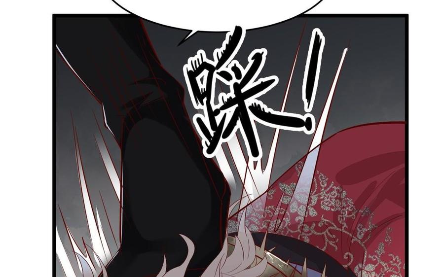 镜庐仙医韩漫全集-第14话 不准伤害他无删减无遮挡章节图片 