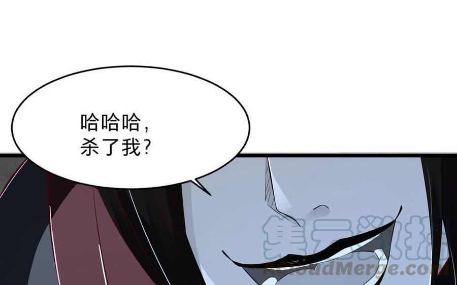 镜庐仙医韩漫全集-第14话 不准伤害他无删减无遮挡章节图片 