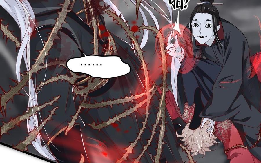 镜庐仙医韩漫全集-第14话 不准伤害他无删减无遮挡章节图片 