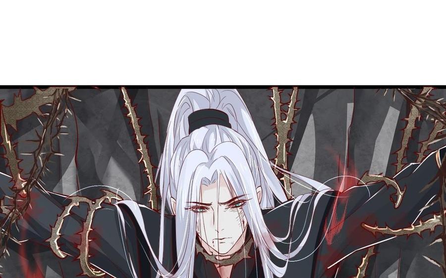 镜庐仙医韩漫全集-第14话 不准伤害他无删减无遮挡章节图片 