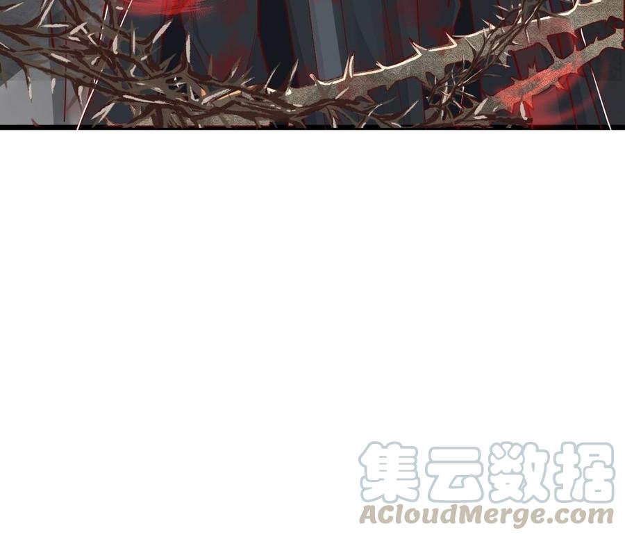 镜庐仙医韩漫全集-第14话 不准伤害他无删减无遮挡章节图片 