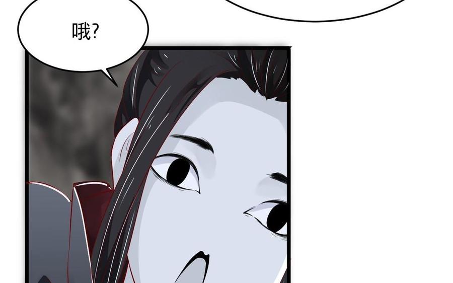 镜庐仙医韩漫全集-第14话 不准伤害他无删减无遮挡章节图片 