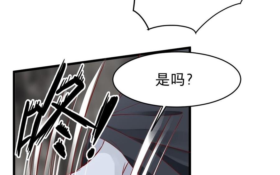 镜庐仙医韩漫全集-第14话 不准伤害他无删减无遮挡章节图片 
