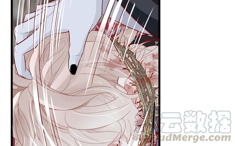 镜庐仙医韩漫全集-第14话 不准伤害他无删减无遮挡章节图片 