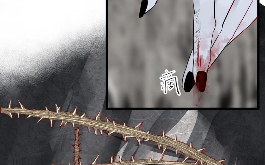 镜庐仙医韩漫全集-第14话 不准伤害他无删减无遮挡章节图片 