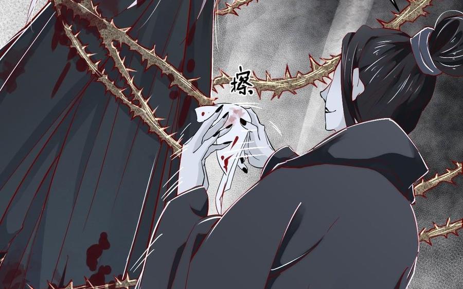 镜庐仙医韩漫全集-第14话 不准伤害他无删减无遮挡章节图片 
