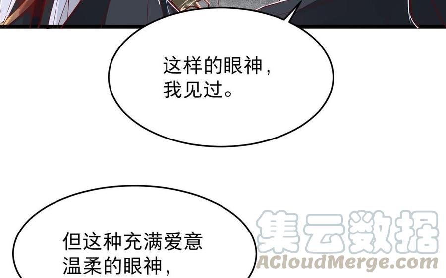 镜庐仙医韩漫全集-第14话 不准伤害他无删减无遮挡章节图片 